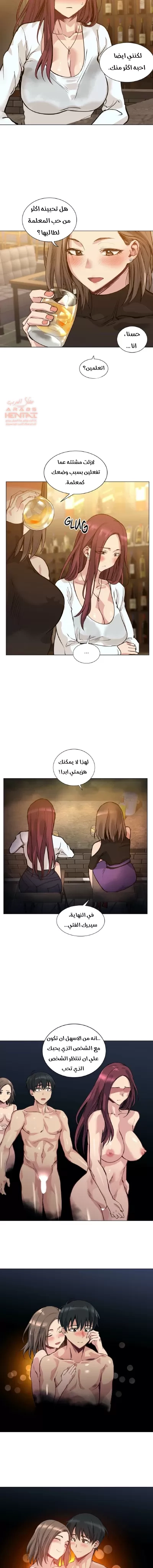الفتى المحظوظ - 47 - 65296561b6d10.webp