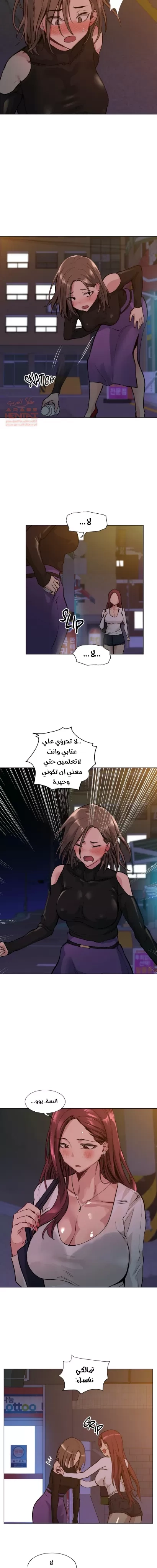 الفتى المحظوظ - 48 - 65296566079ce.webp