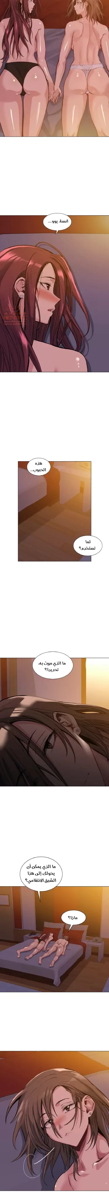 الفتى المحظوظ - 48 - 6529656685f23.webp