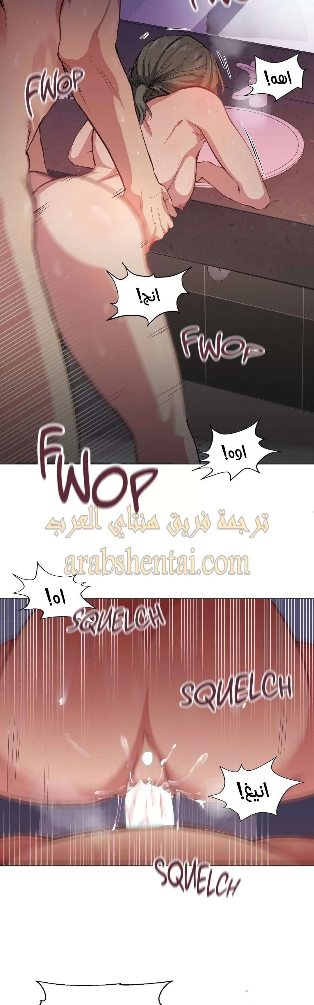 الفتى المحظوظ - 5 - 652961ac1c0bb.webp