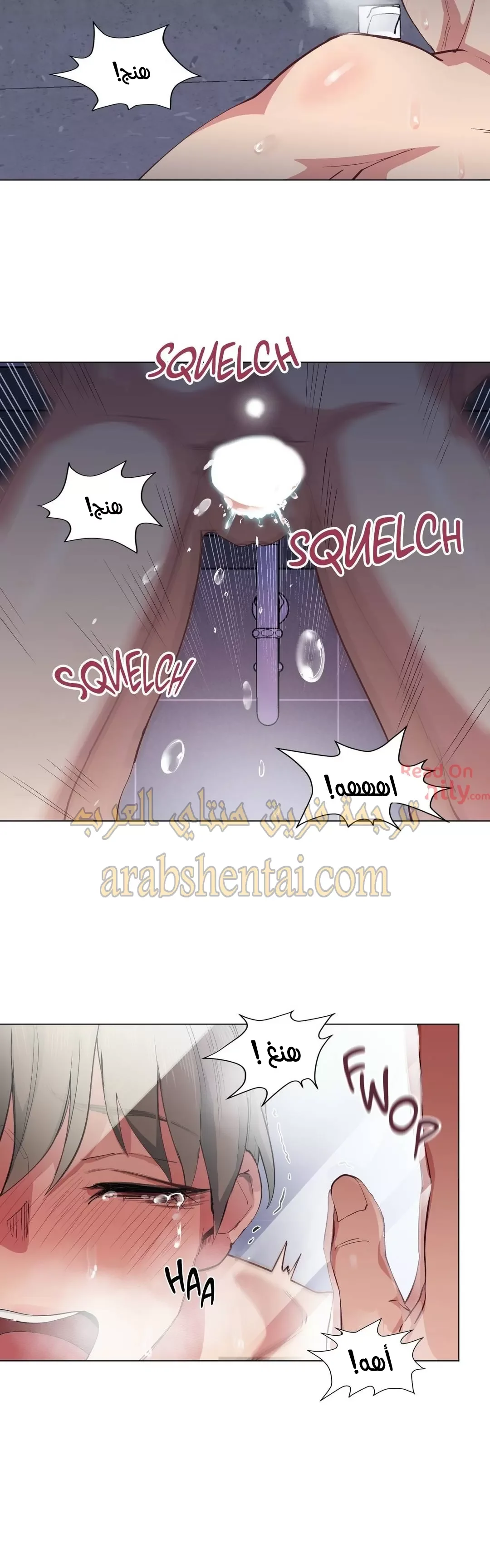 الفتى المحظوظ - 5 - 652961ae094eb.webp