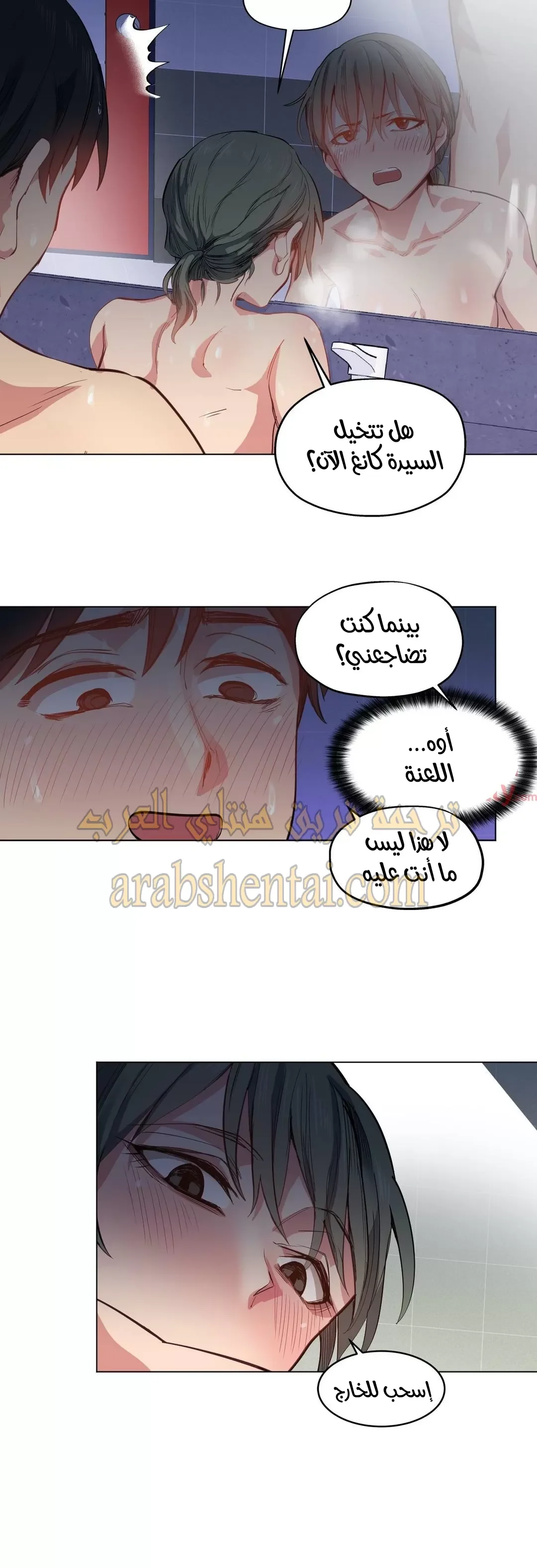 الفتى المحظوظ - 5 - 652961b09c687.webp