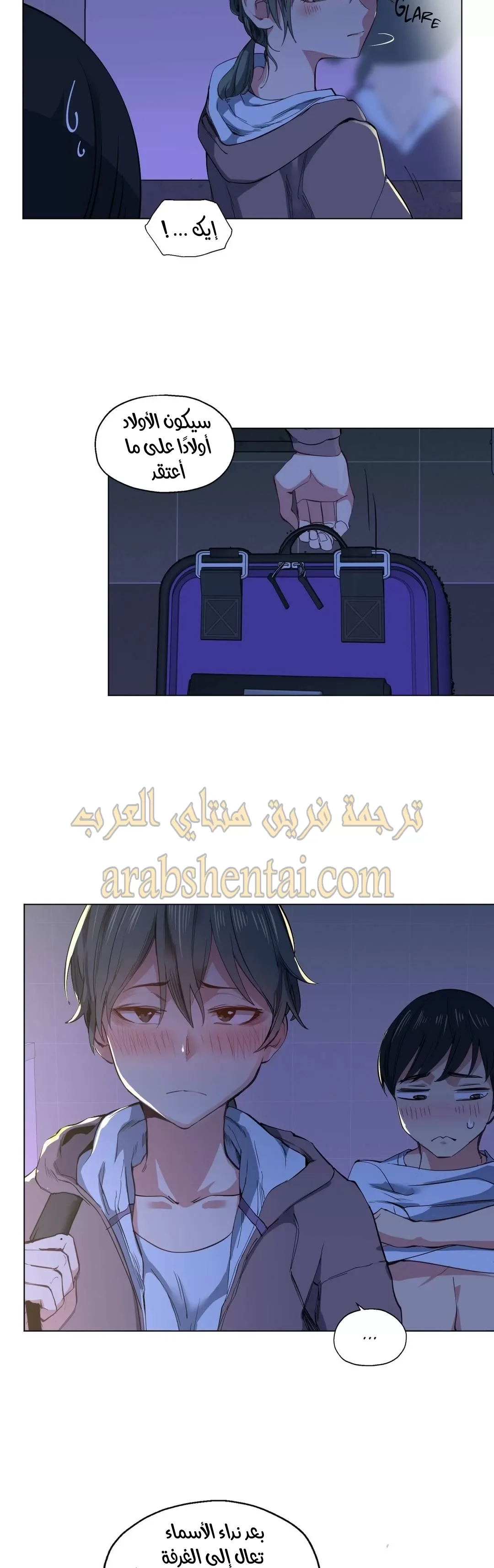 الفتى المحظوظ - 5 - 652961b20fb29.webp