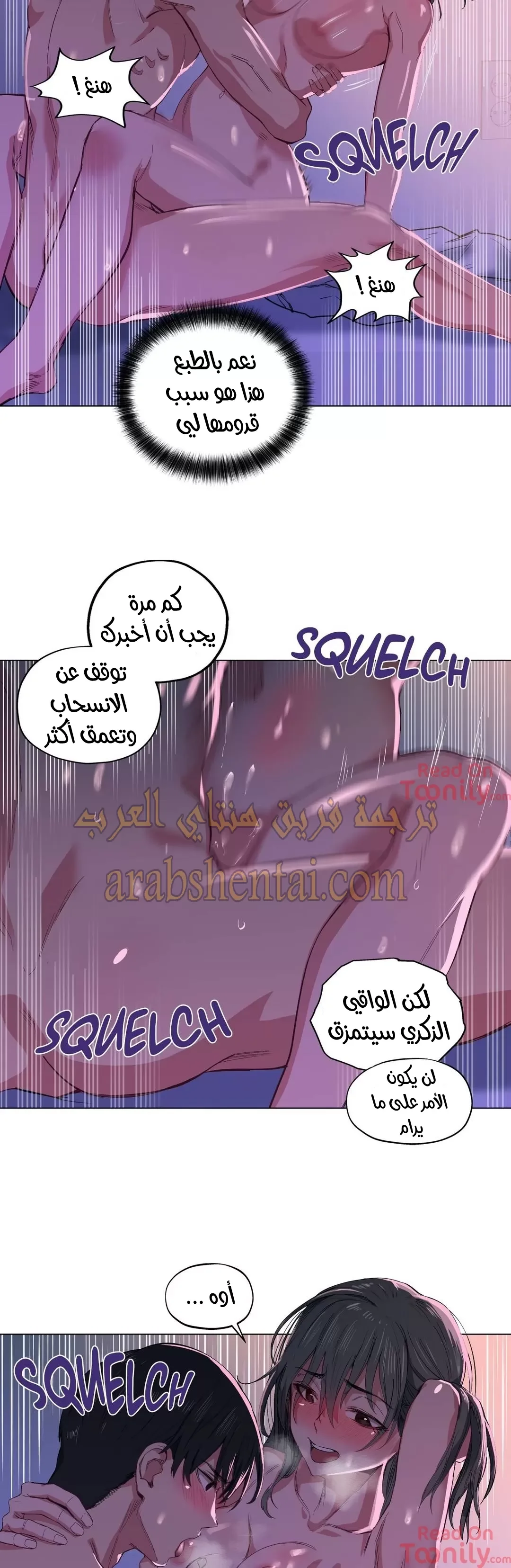 الفتى المحظوظ - 5 - 652961bad4b56.webp