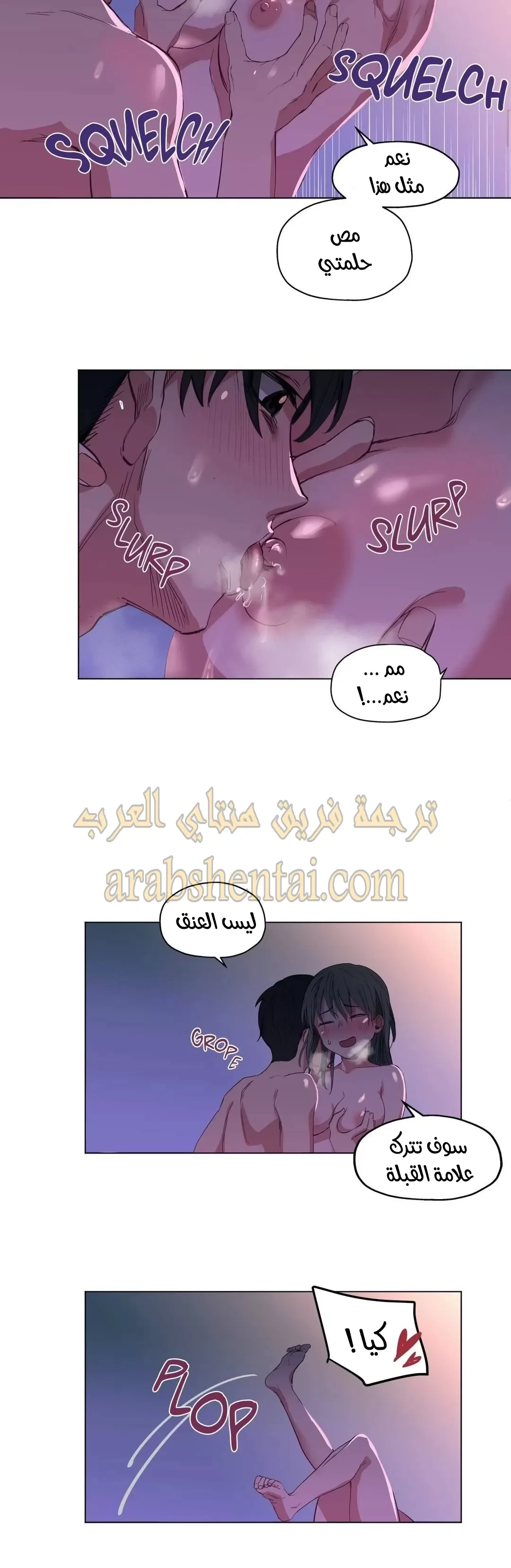 الفتى المحظوظ - 5 - 652961bb8d6a7.webp