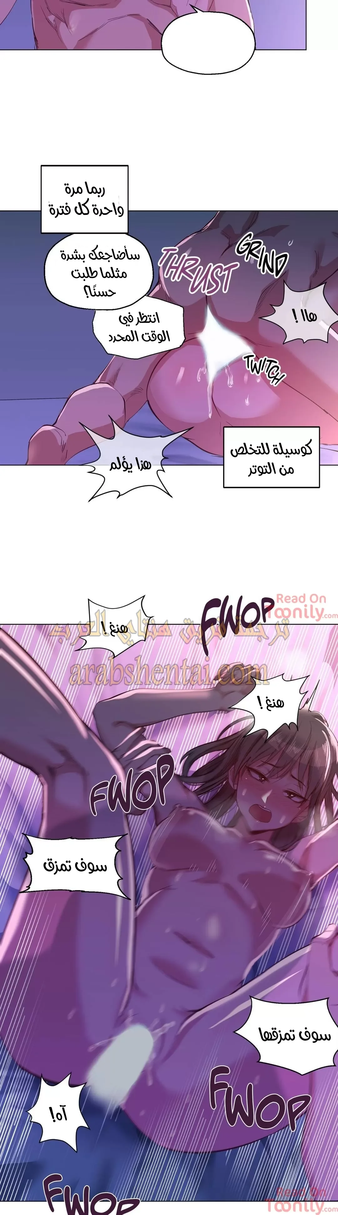 الفتى المحظوظ - 5 - 652961bf5e9ed.webp