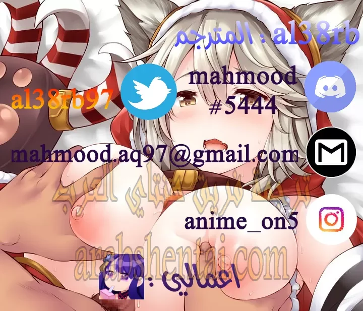 الفتى المحظوظ - 5 - 652961c1ea38b.webp