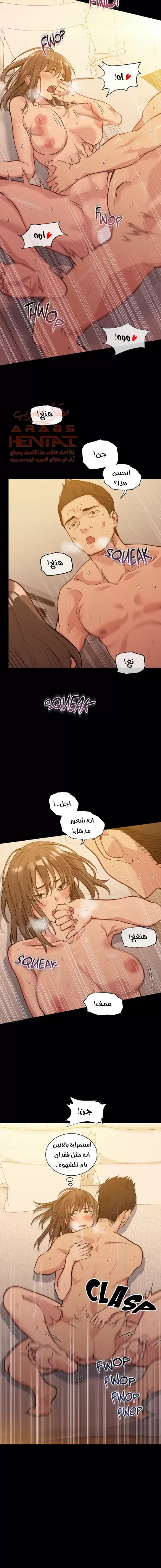 الفتى المحظوظ - 50 - 6529657395c34.webp