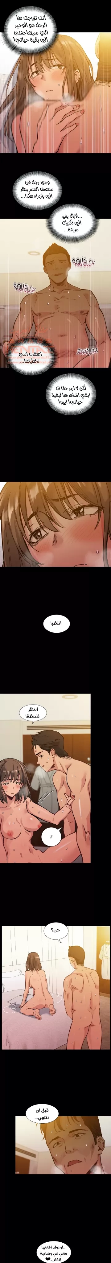 الفتى المحظوظ - 50 - 65296573c1d16.webp