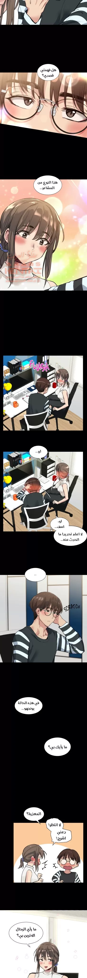 الفتى المحظوظ - 50 - 65296575edfad.webp