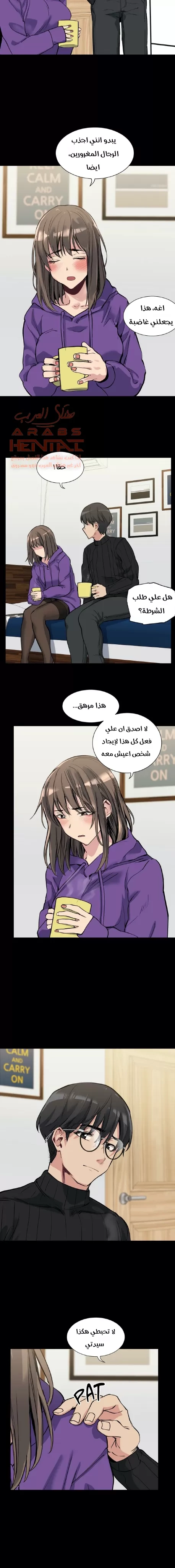 الفتى المحظوظ - 51 - 65296578e17bf.webp