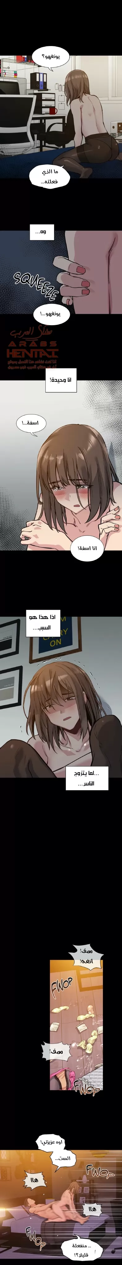 الفتى المحظوظ - 51 - 6529657b39d8b.webp