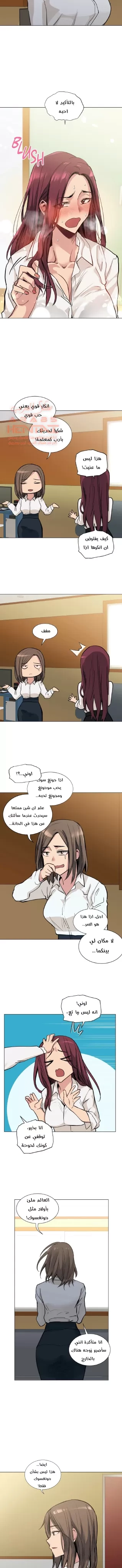 الفتى المحظوظ - 53 - 6529658411d6e.webp