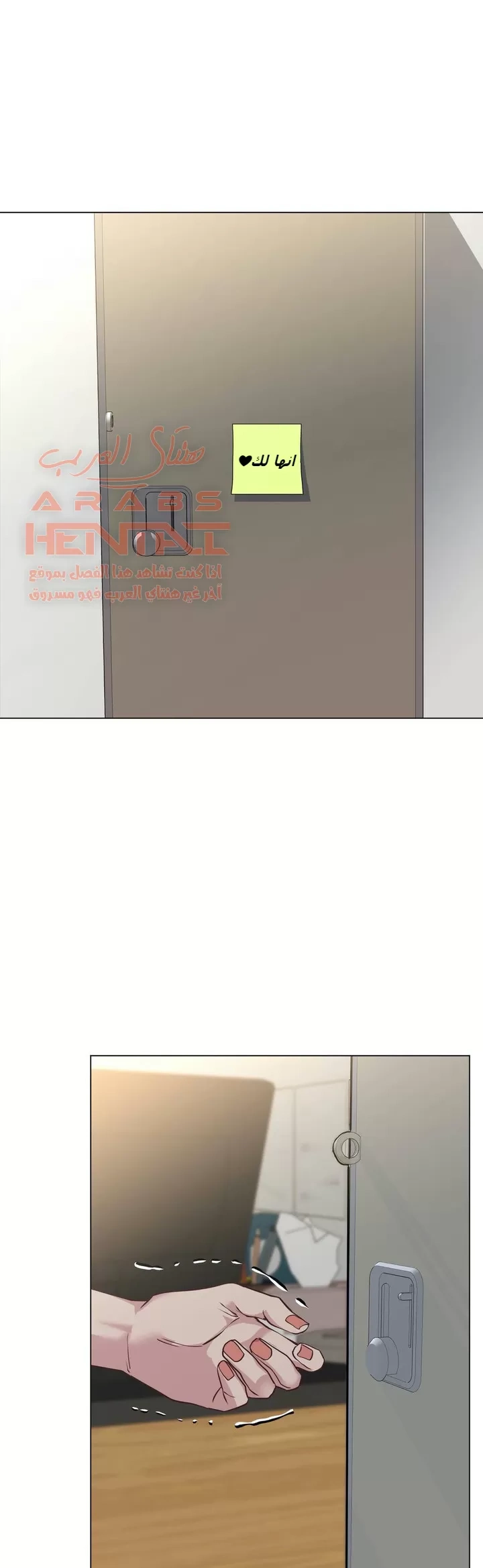الفتى المحظوظ - 54 - 6529658b86605.webp