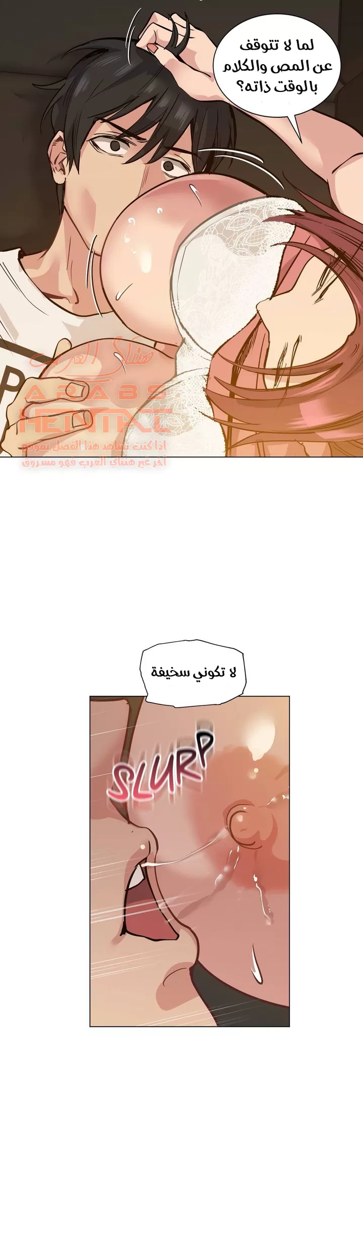 الفتى المحظوظ - 54 - 6529658f07c75.webp
