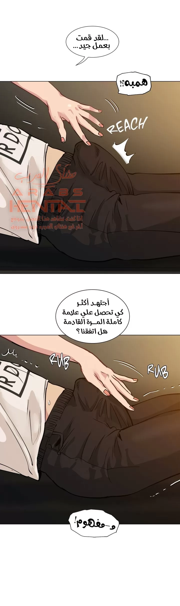 الفتى المحظوظ - 54 - 652965916c4eb.webp