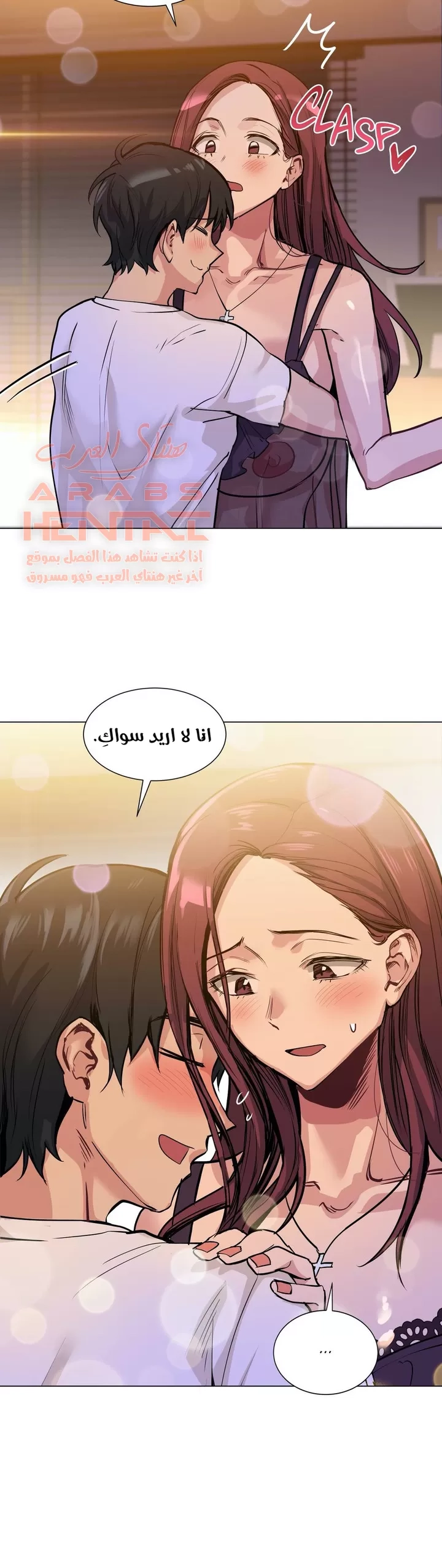 الفتى المحظوظ - 54 - 65296596adc82.webp
