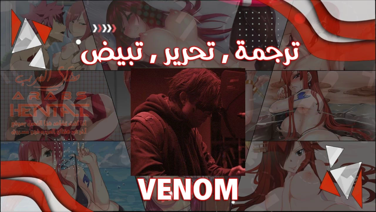 الفتى المحظوظ - 58 - 652965c0bb3cb.webp