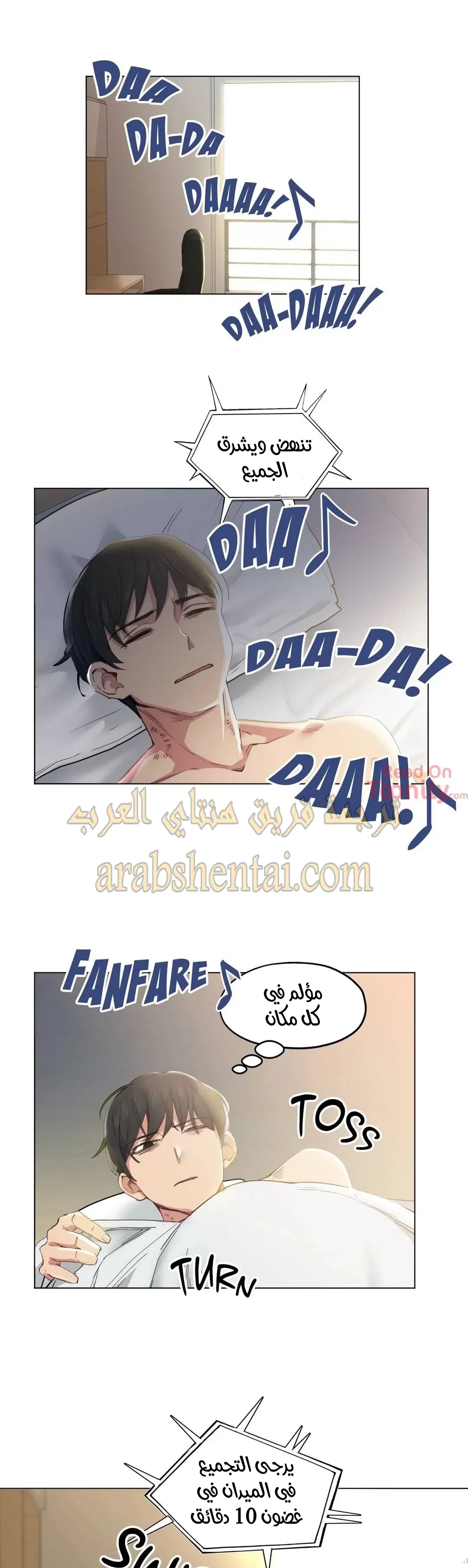 الفتى المحظوظ - 6 - 652961c346b5c.webp
