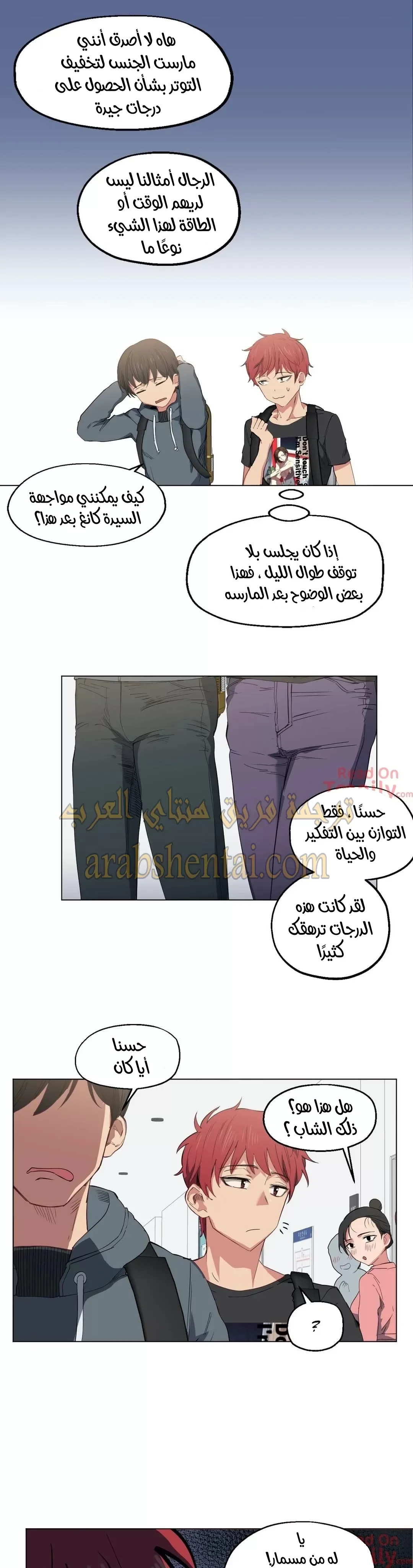 الفتى المحظوظ - 6 - 652961c8b0a6a.webp