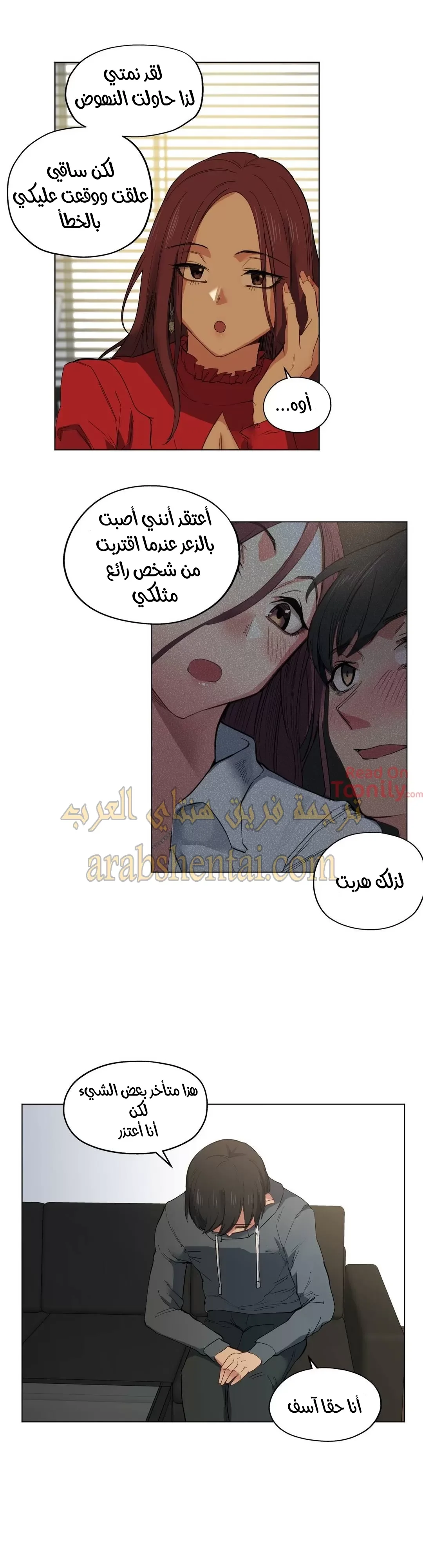 الفتى المحظوظ - 6 - 652961ce02673.webp