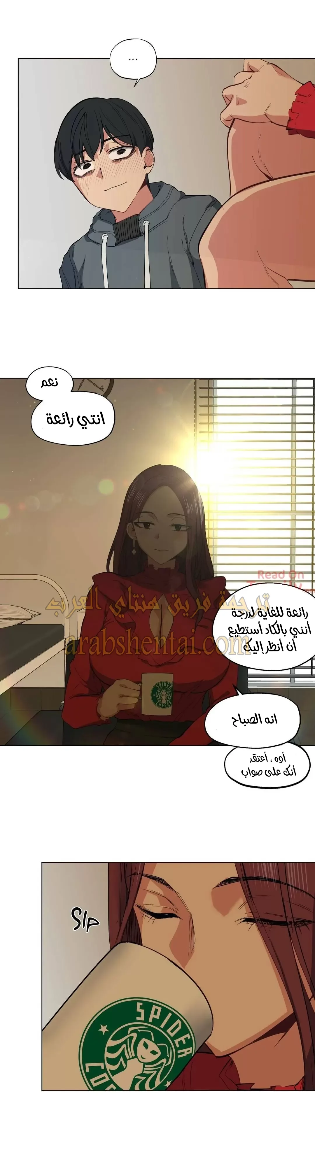 الفتى المحظوظ - 6 - 652961cff0936.webp