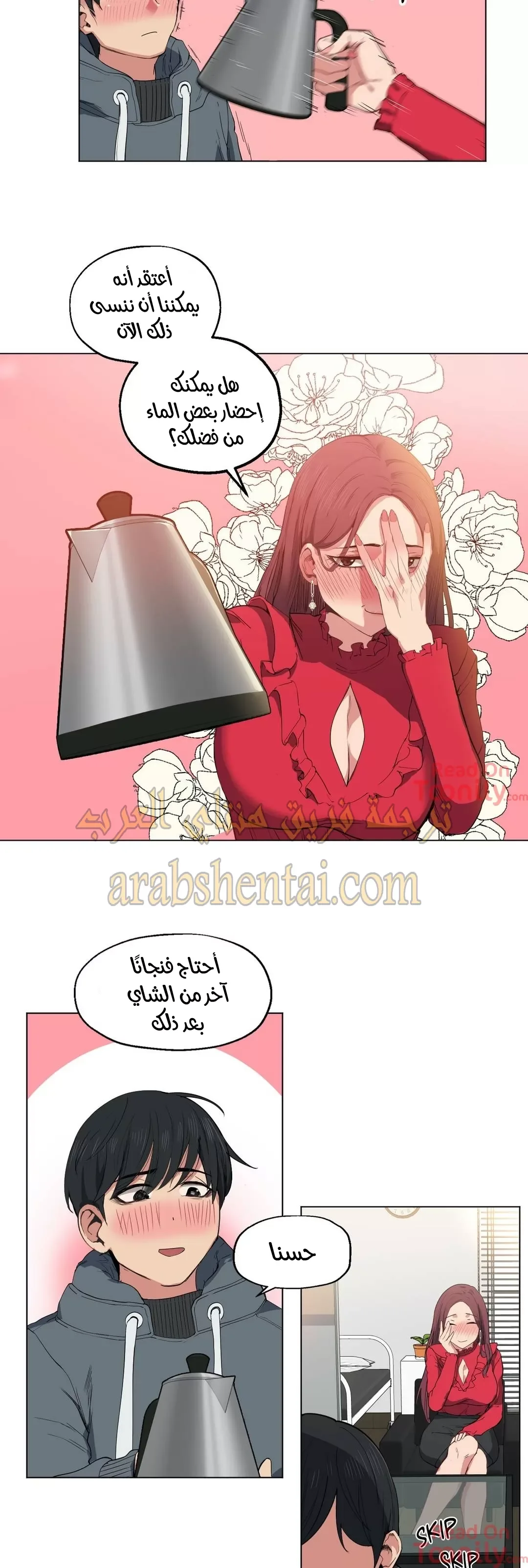 الفتى المحظوظ - 6 - 652961d163766.webp