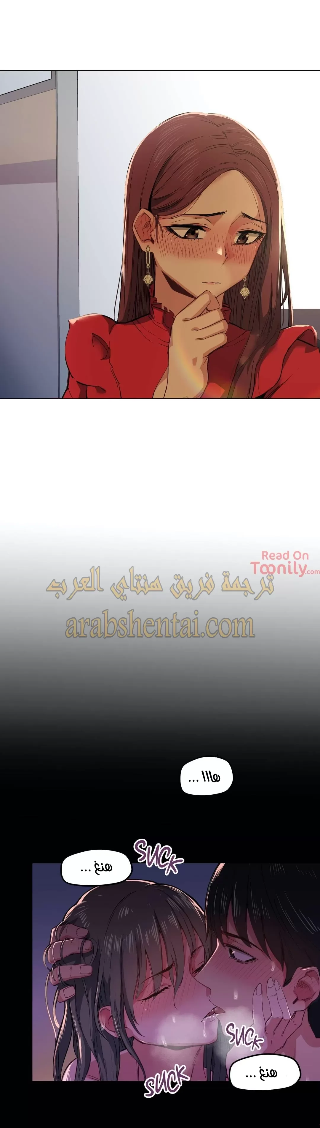 الفتى المحظوظ - 6 - 652961d324eec.webp