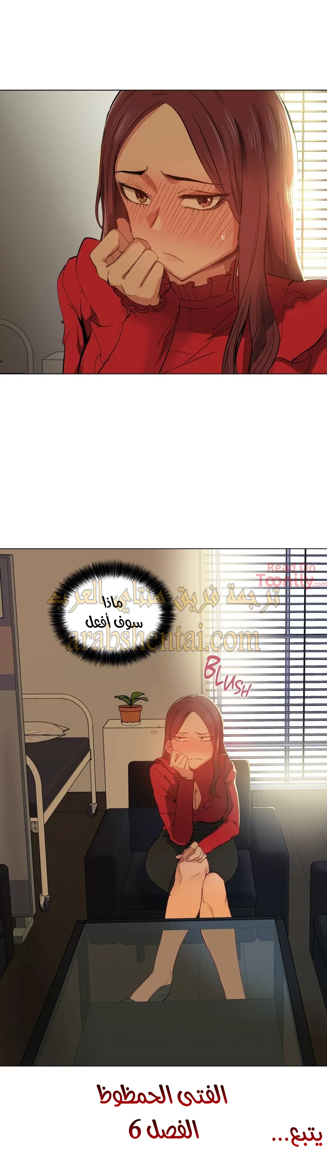 الفتى المحظوظ - 6 - 652961d5d1d1f.webp