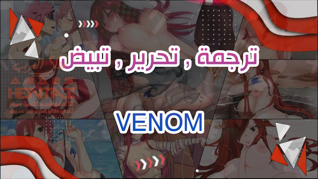 الفتى المحظوظ - 63 - 652965f41683b.webp