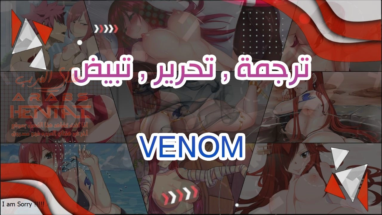 الفتى المحظوظ - 67 - 652966240bc4c.webp