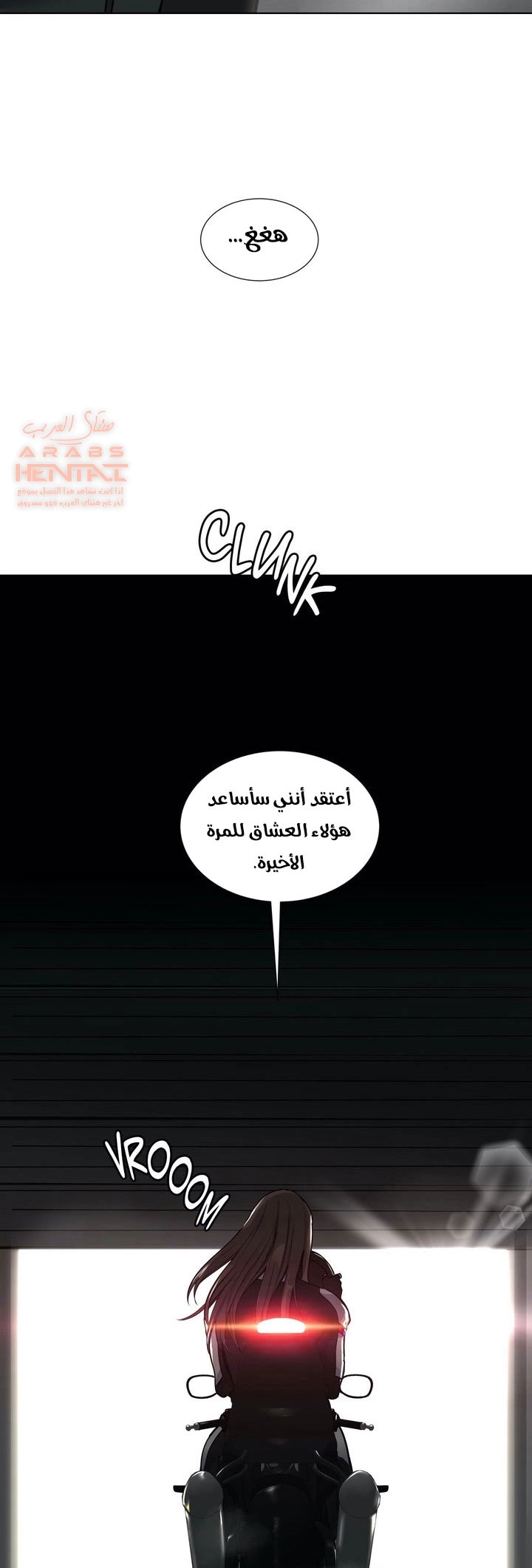 الفتى المحظوظ - 69 - 652967836182a.webp