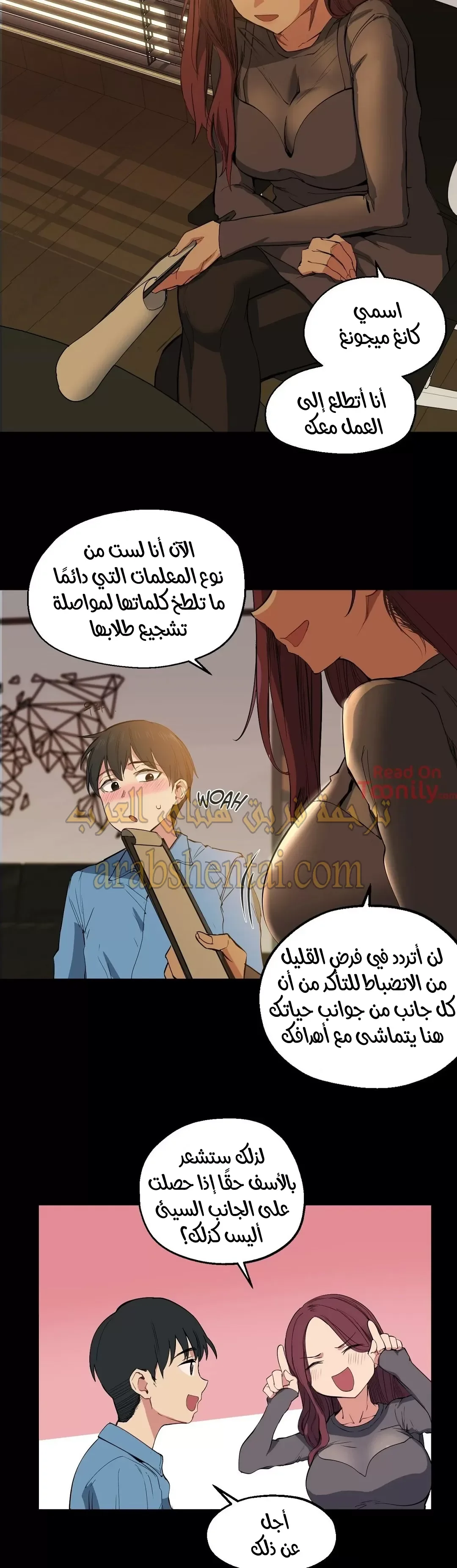 الفتى المحظوظ - 7 - 652961d9d97ef.webp