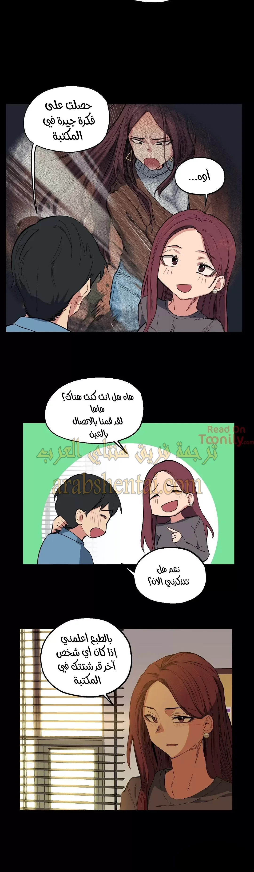 الفتى المحظوظ - 7 - 652961db00d45.webp