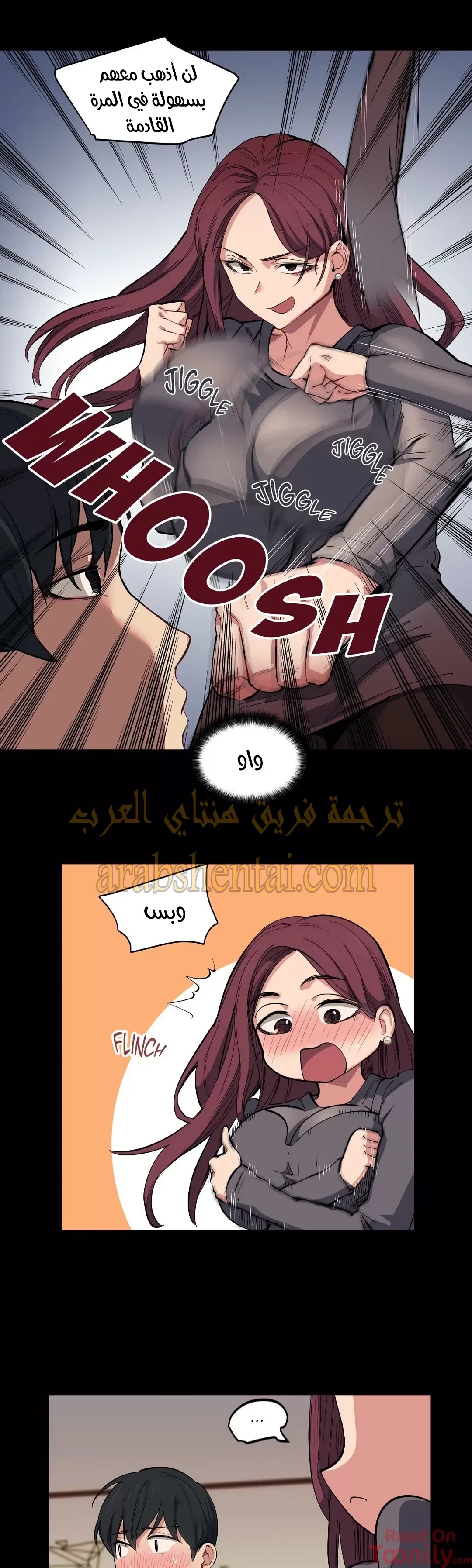 الفتى المحظوظ - 7 - 652961dc19c81.webp
