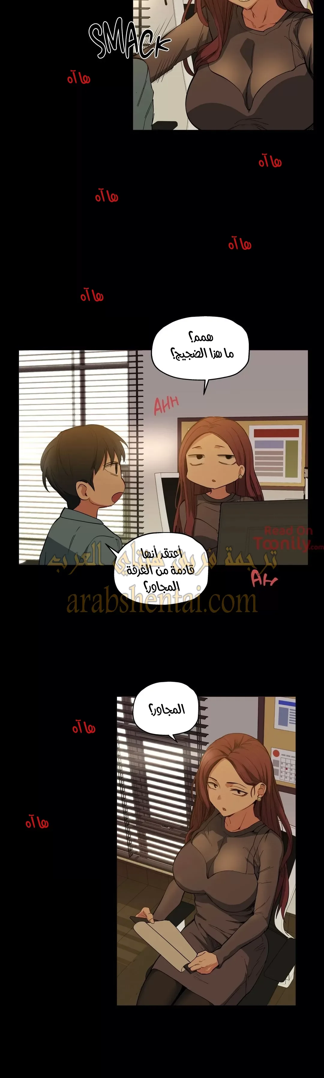 الفتى المحظوظ - 7 - 652961ddc1dda.webp