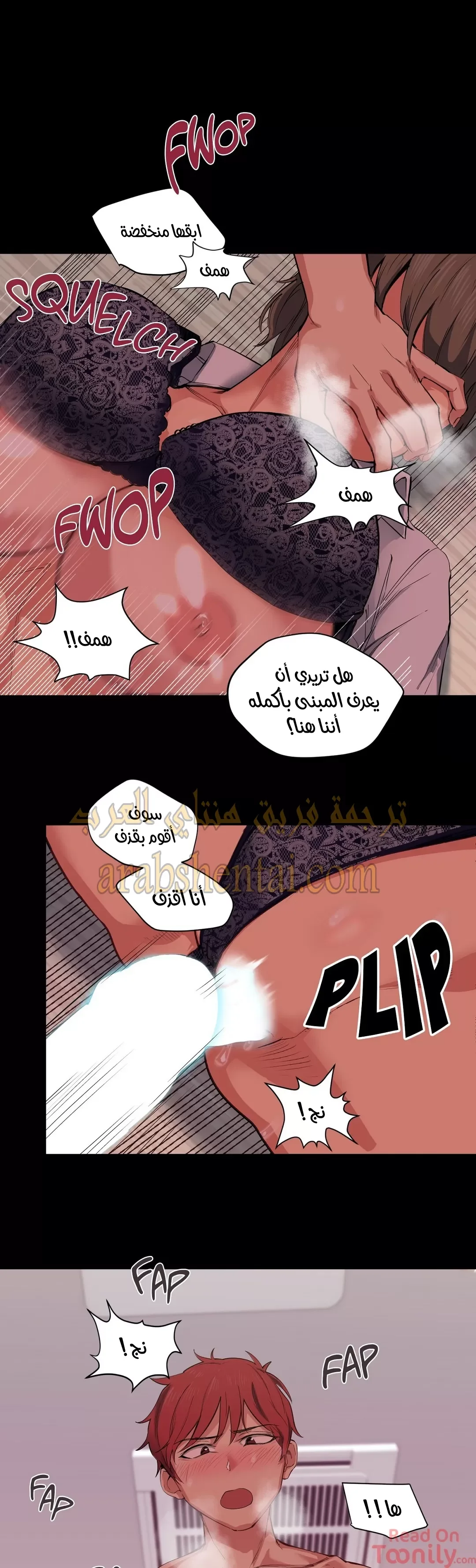 الفتى المحظوظ - 7 - 652961dea73e0.webp