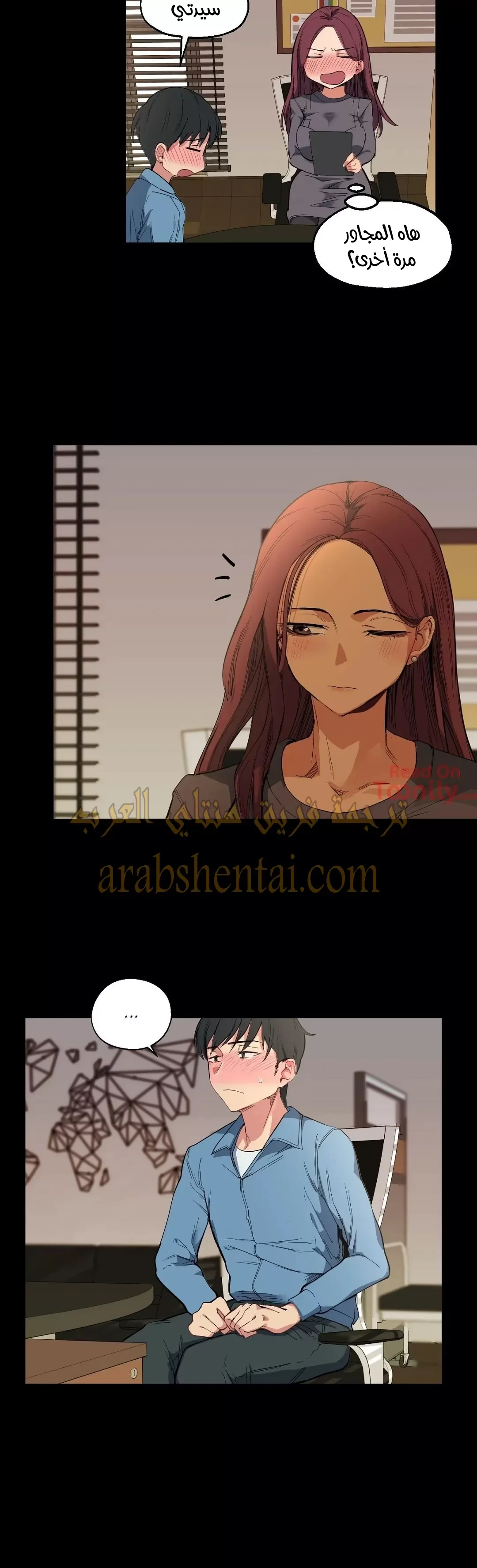 الفتى المحظوظ - 7 - 652961e05e345.webp