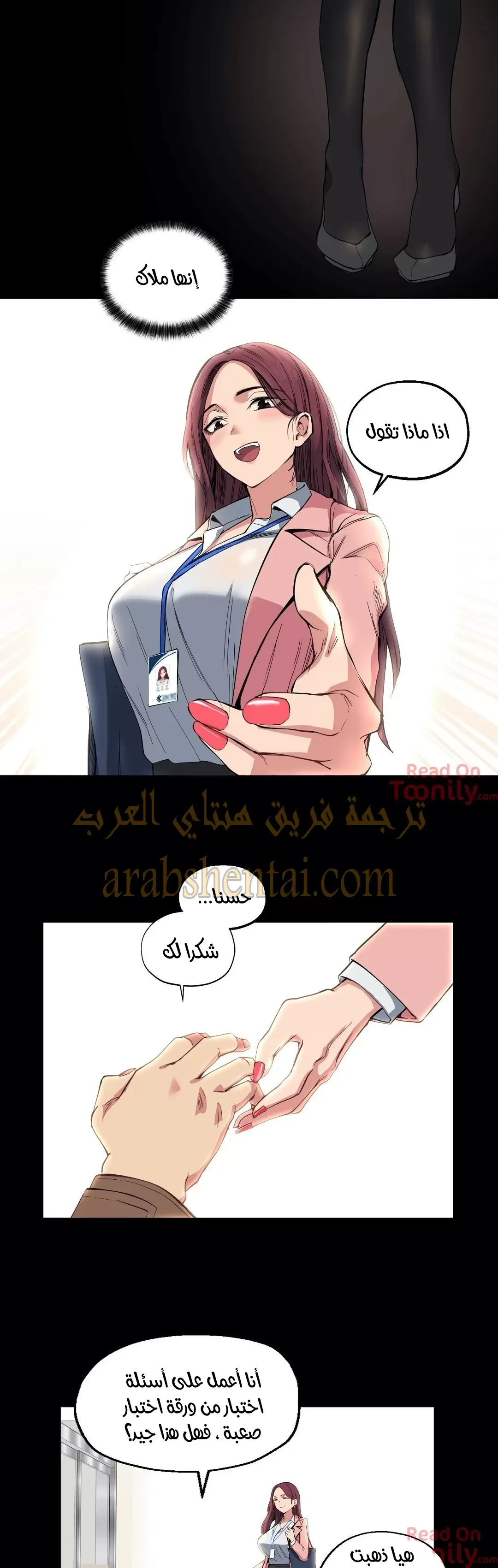 الفتى المحظوظ - 7 - 652961e4617cd.webp