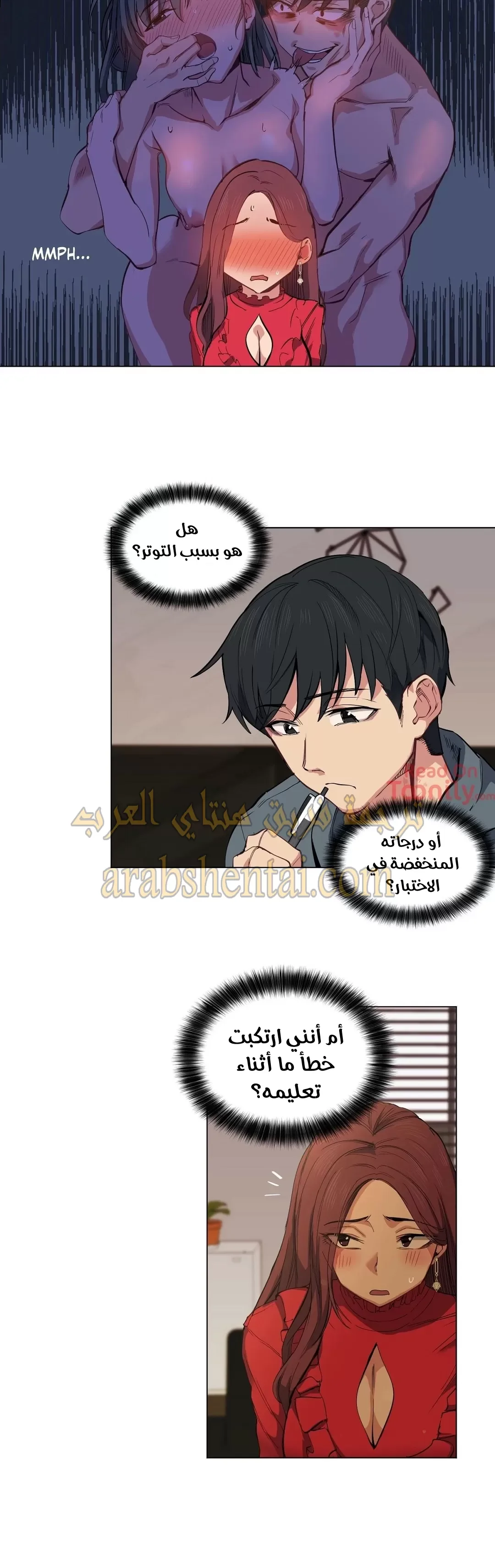 الفتى المحظوظ - 7 - 652961e54e489.webp