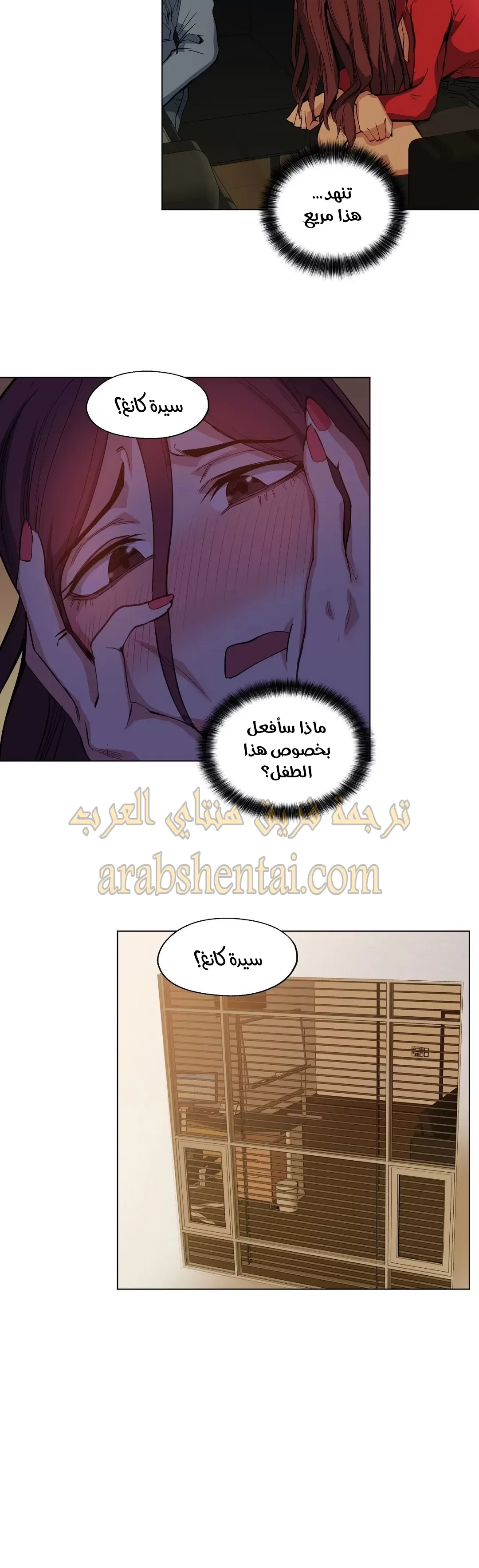 الفتى المحظوظ - 7 - 652961e5f1b4f.webp