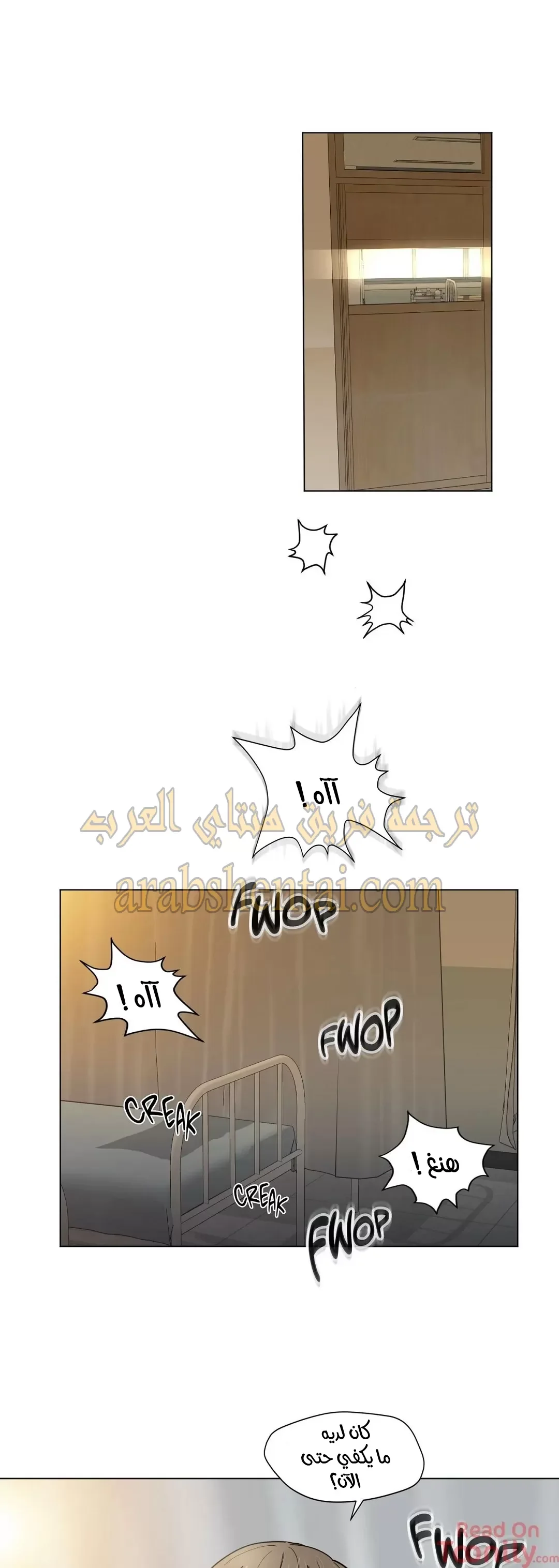 الفتى المحظوظ - 7 - 652961e639653.webp