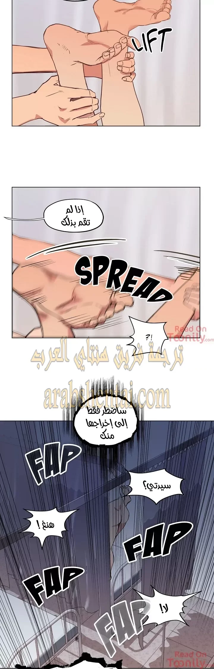 الفتى المحظوظ - 8 - 652961ea2c2ad.webp