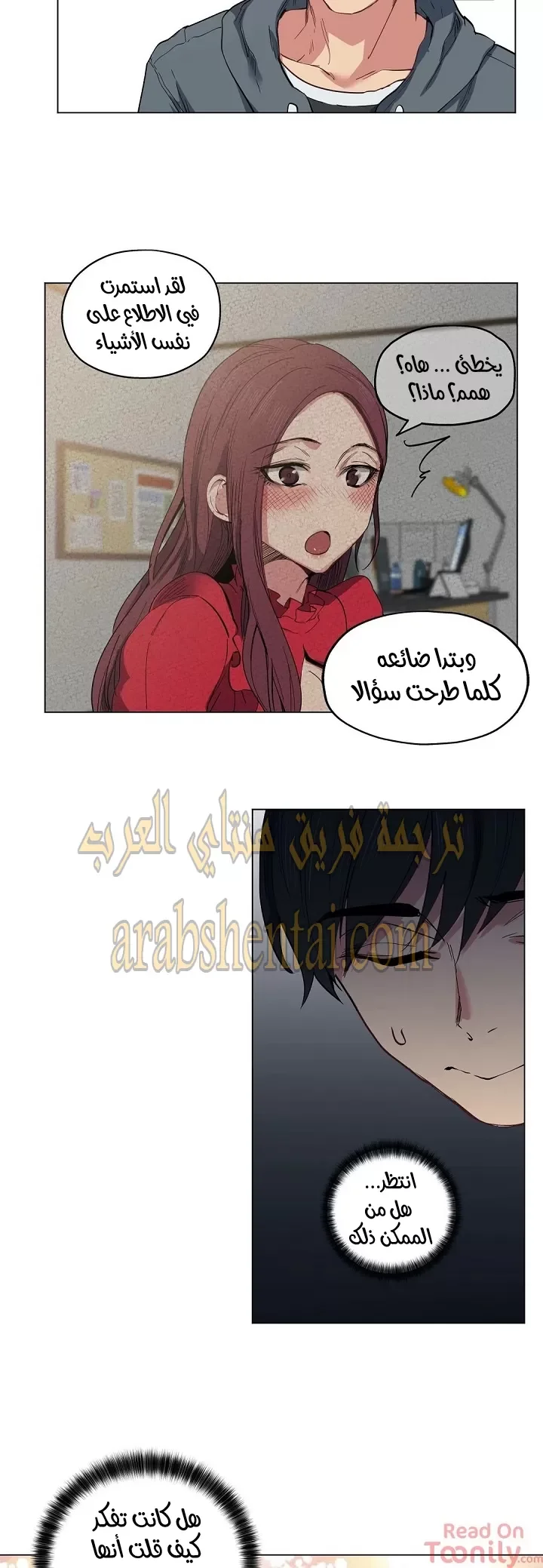 الفتى المحظوظ - 8 - 652961ec053e0.webp