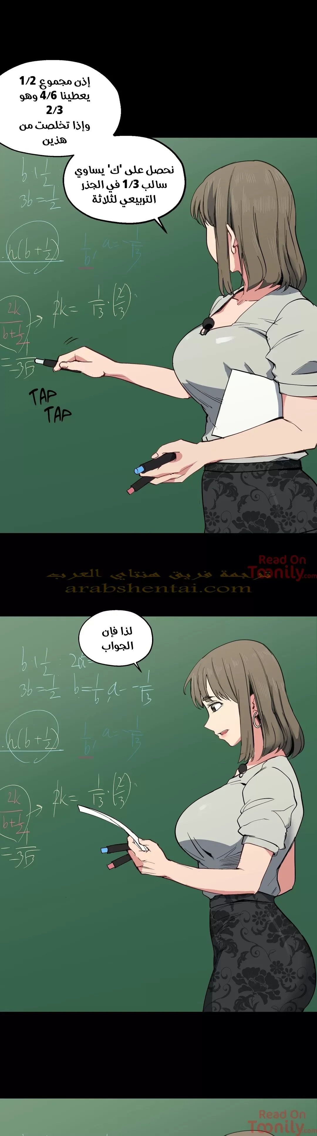 الفتى المحظوظ - 9 - 652961fb7152b.webp