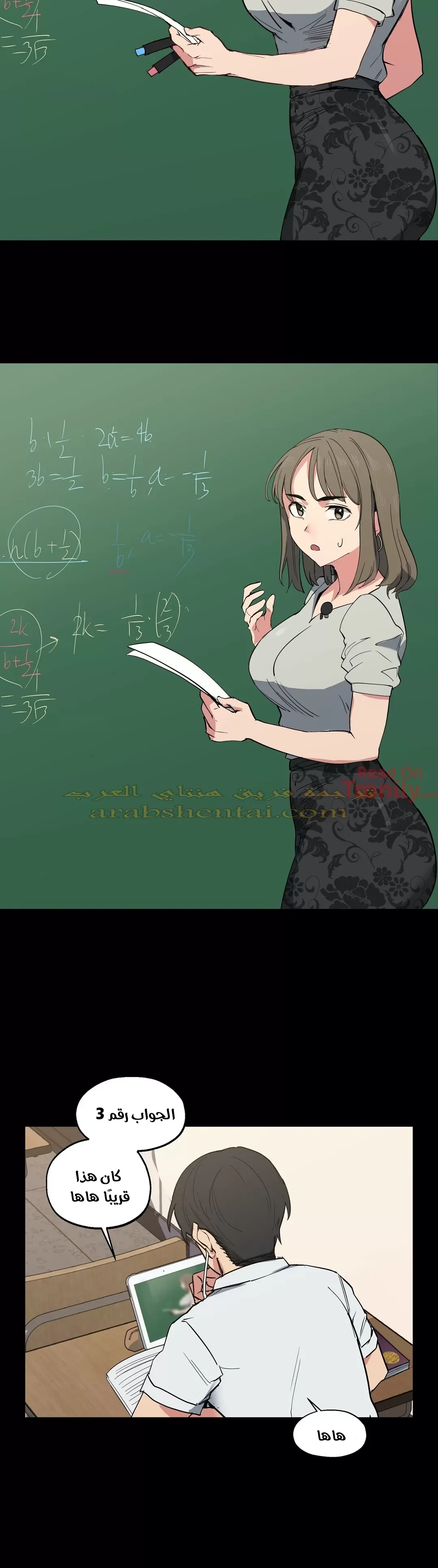 الفتى المحظوظ - 9 - 652961fd5c376.webp