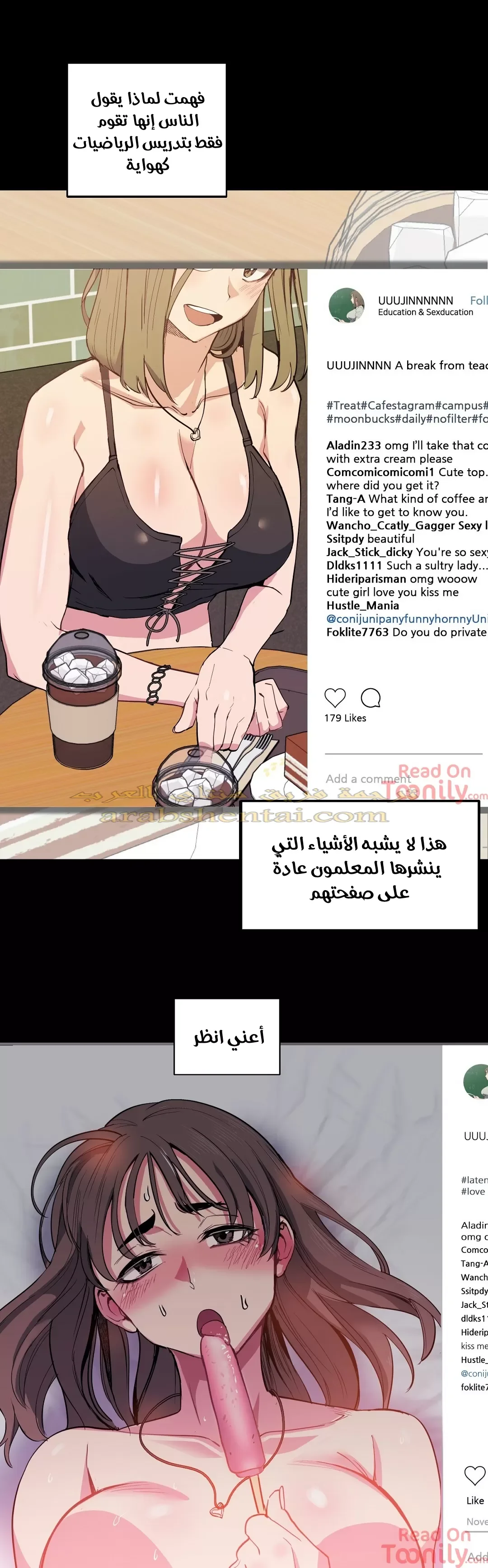 الفتى المحظوظ - 9 - 652962010567a.webp