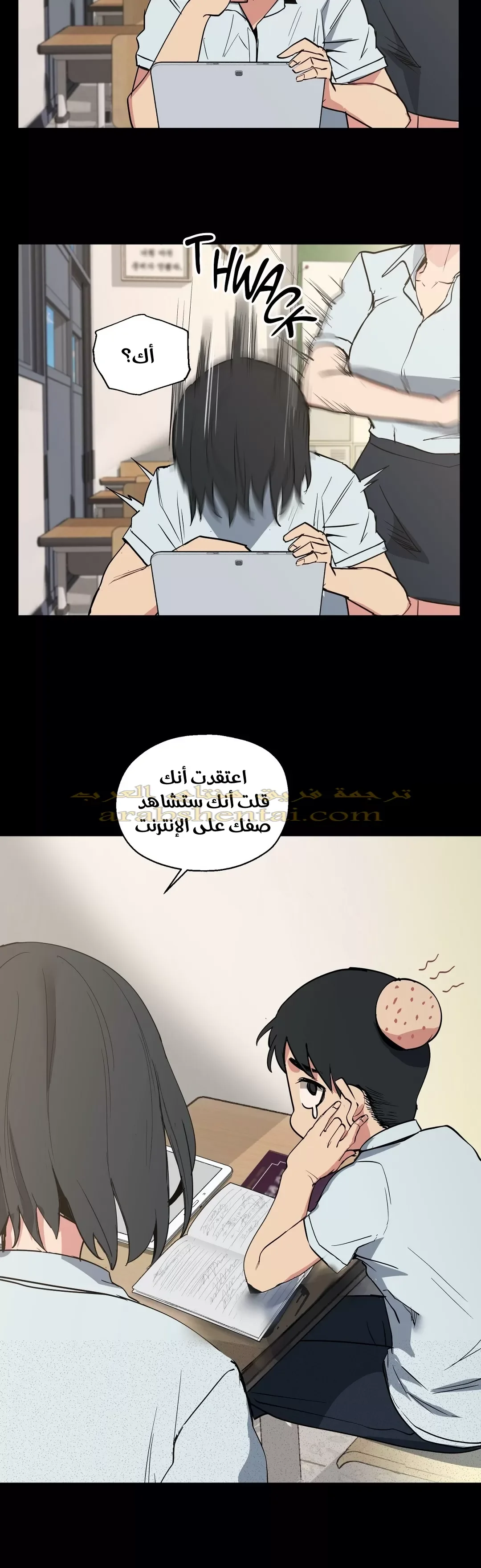 الفتى المحظوظ - 9 - 6529620675ed1.webp