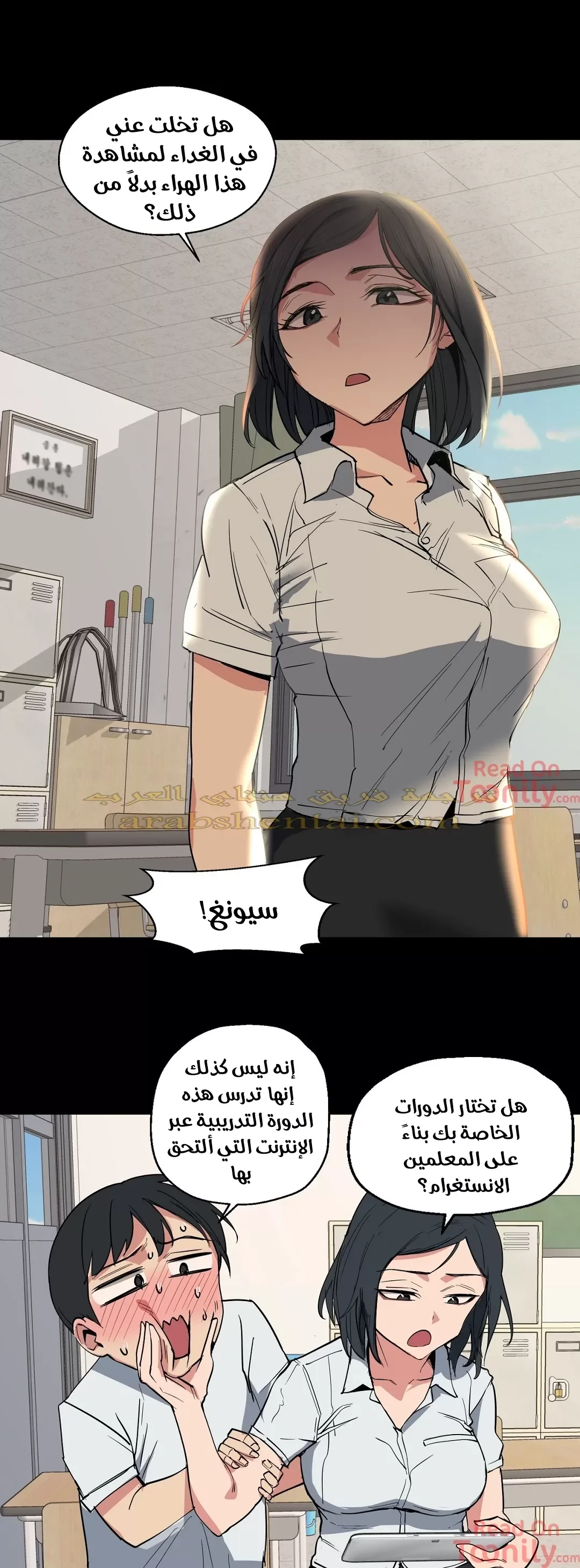 الفتى المحظوظ - 9 - 652962074e9ea.webp