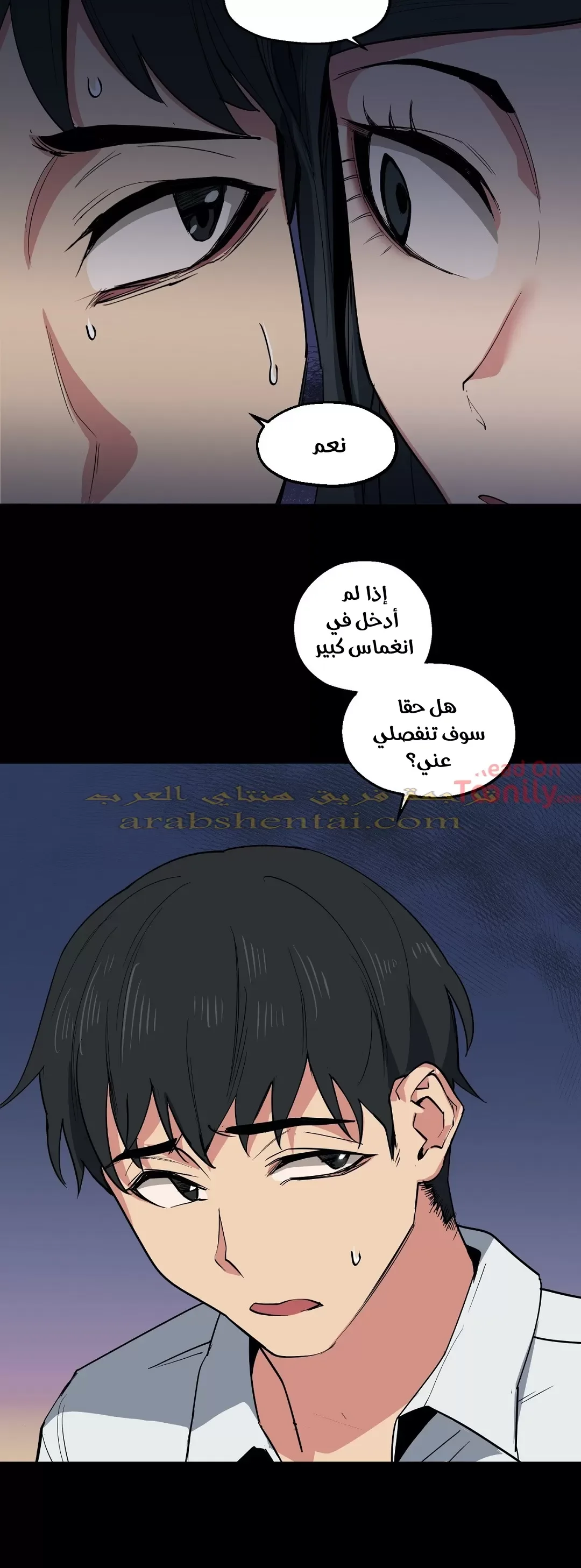 الفتى المحظوظ - 9 - 65296208e21cb.webp